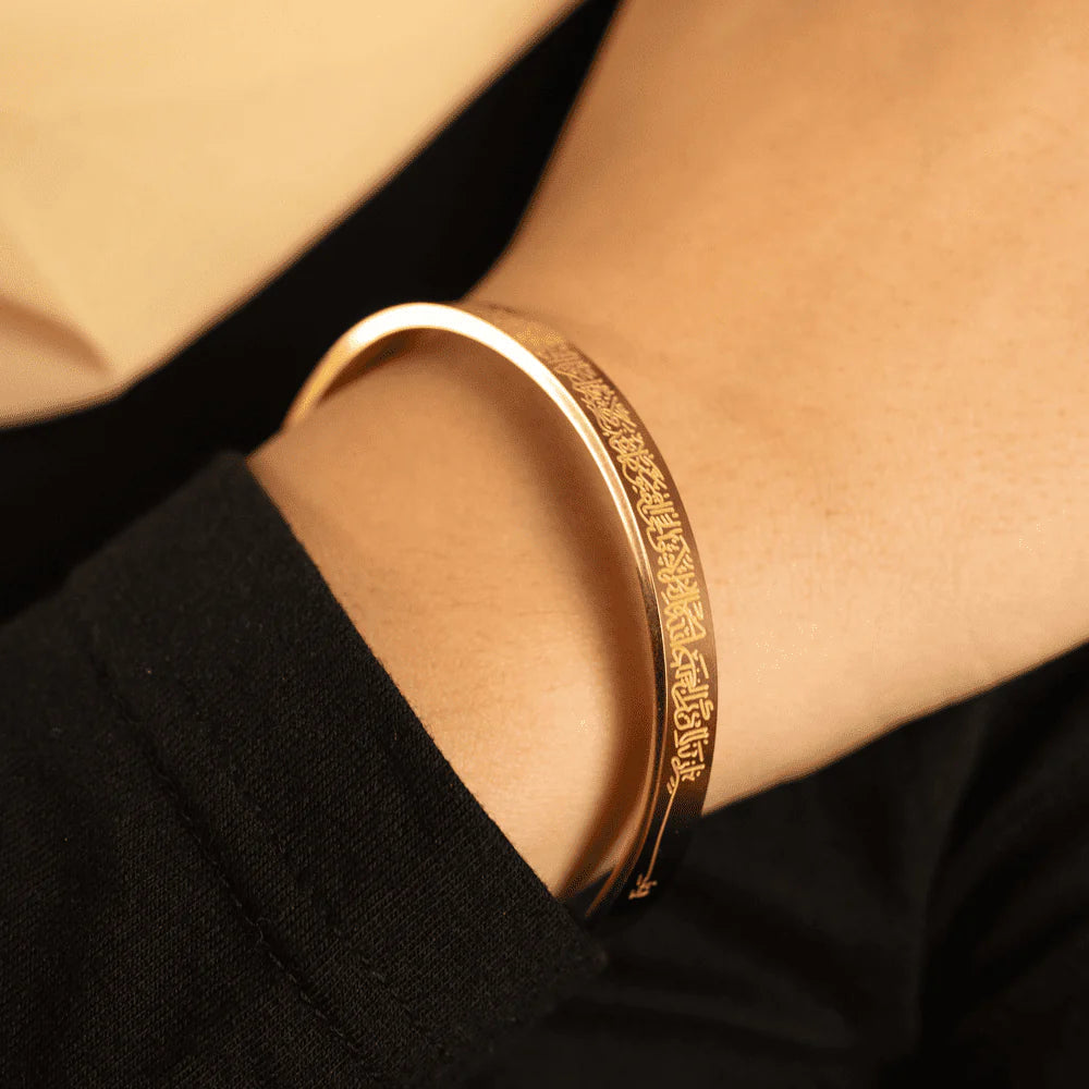 Ayatal Kursi Cuff Bracelet