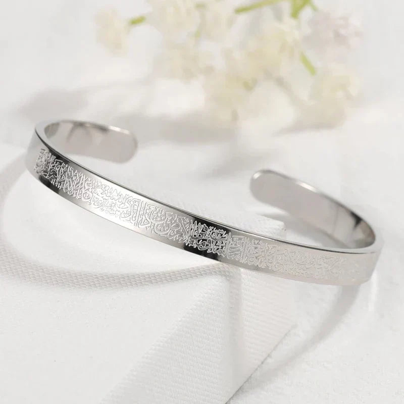 Ayatal Kursi Cuff Bracelet