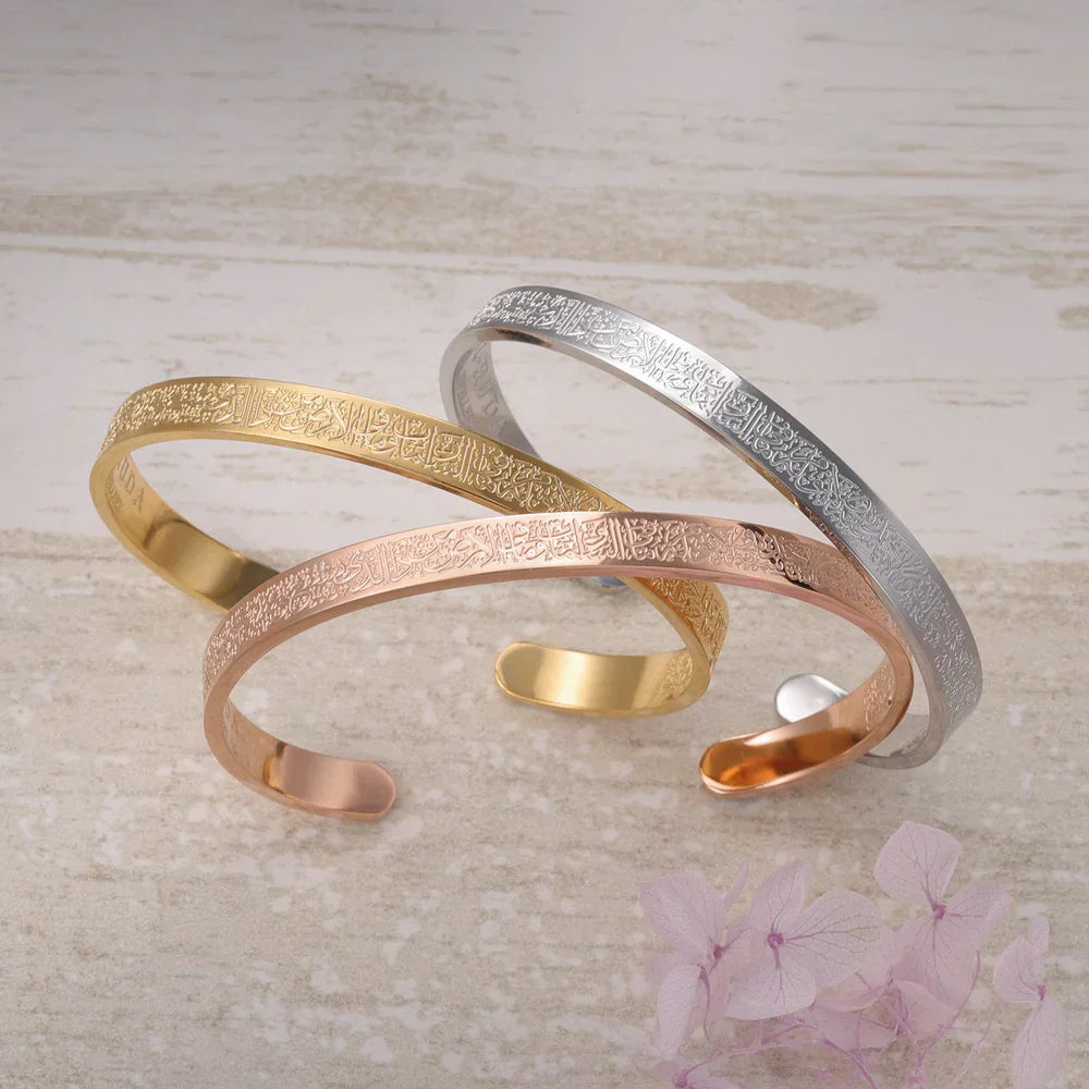 Ayatal Kursi Cuff Bracelet