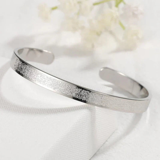 Ayatal Kursi Cuff Bracelet