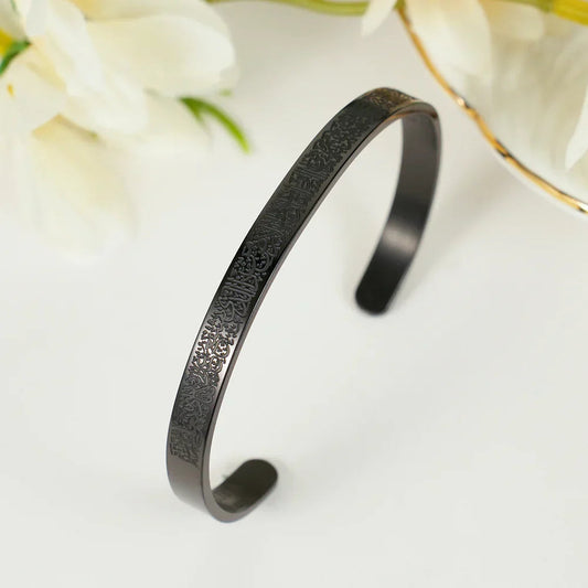 Ayatal Kursi Cuff Bracelet